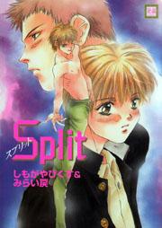 Split