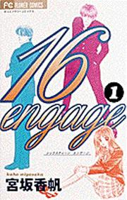 16engage