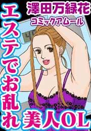 �A���[��vol.6�G�X�e�ł�������l�n�k