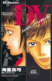 �c�u�i�h���X�e�B�b�N �o�C�I�����X�j