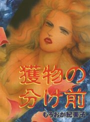 �l���̕����O