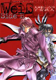 Weiβ Side B