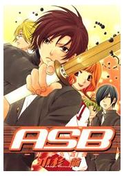 ASB ?封魔九星伝?