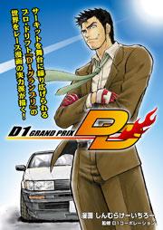 �c�P�O�����v�� �c�c�i���C�h�Łj