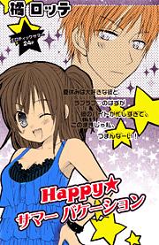 �g�����������T�}�[�o�P�[�V����