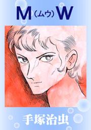 �l�v�i���E�j