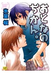 ���ƂȂ̂�����B