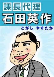 �ے��㗝�@�Γc�p��