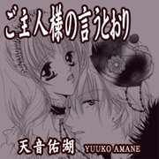 ����l�l�̌����Ƃ���