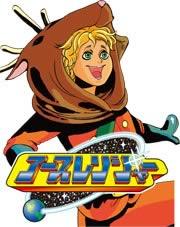 アースレンジャー