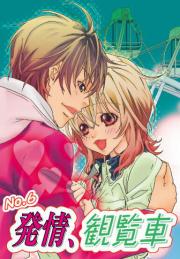 �����������̉������F���LNo.6�@����A�ϗ���