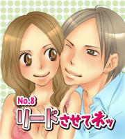 �����������̉������F���LNo.8�@���[�h�����ăl�b