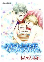 …のような気がする。