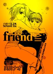 friend���H